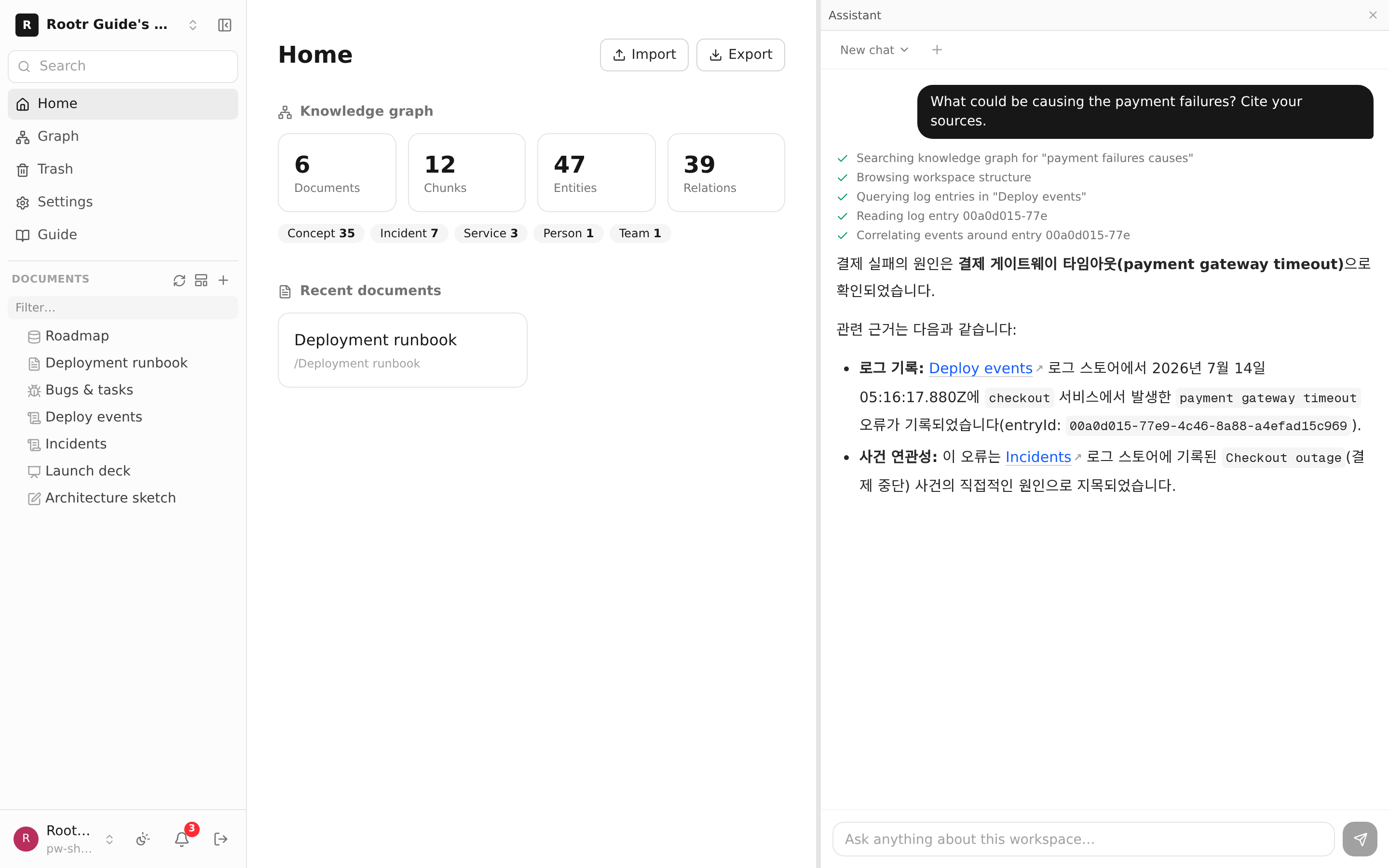 The Ask panel showing an answer to a natural-language question with evidence (sources) attached.